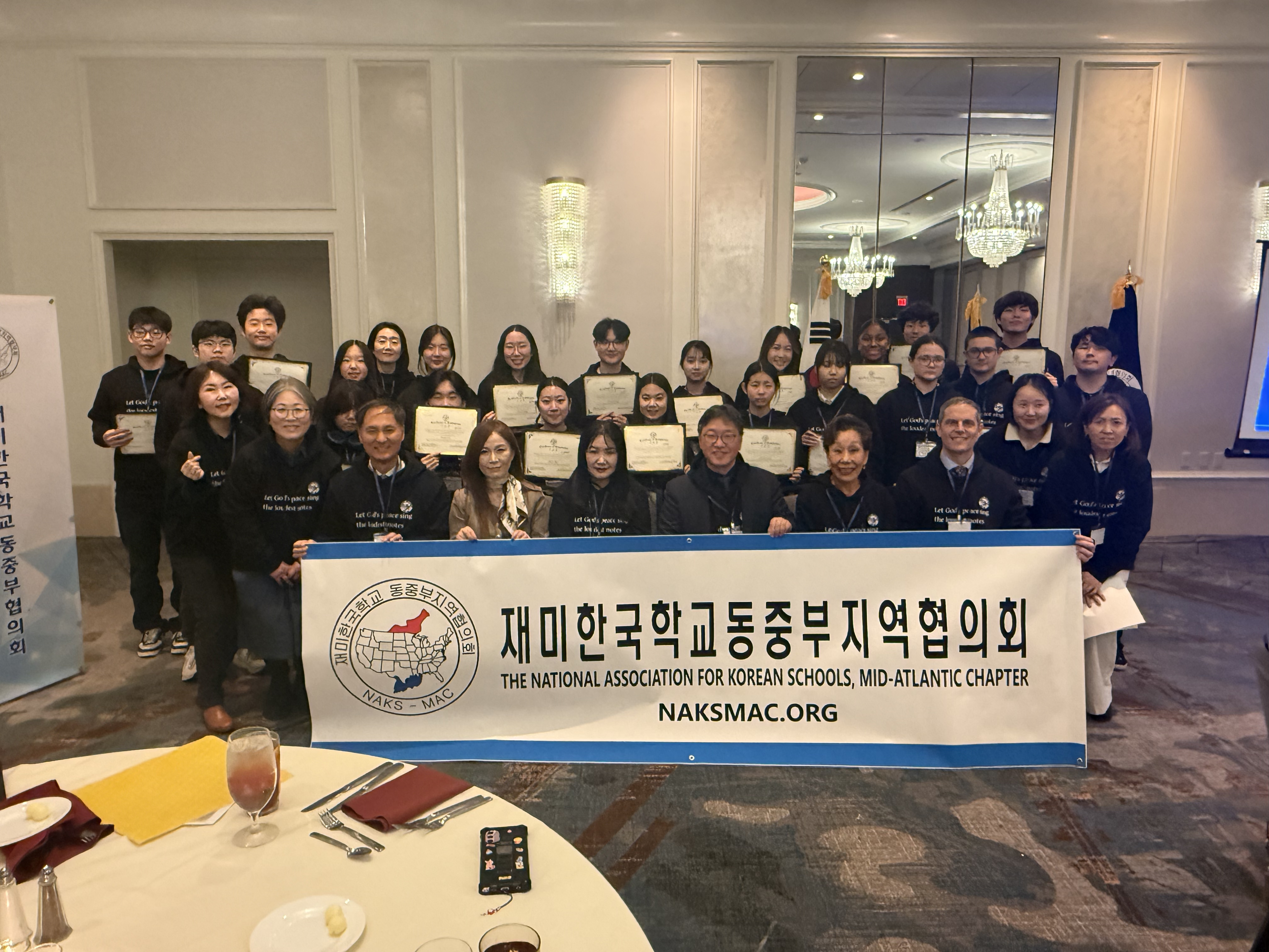 차세대 한국학교 교사 포럼